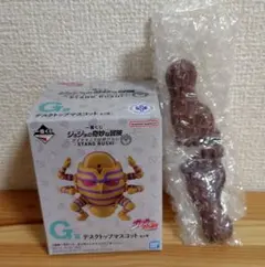 一番くじ ジョジョの奇妙な冒険 G賞 デスクトップマスコット ハイウェイスター