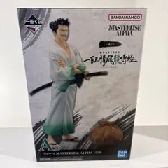 1番くじ リューマ 一百三情飛龍侍極 MASTERLISEのサムネイル