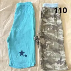 さらさらステテコ　2枚　パジャマ　110cm 男の子