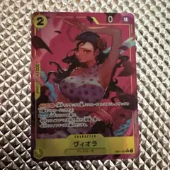 パラレル ワンピース カードゲーム