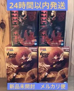 【新品・未開封】 NARUTO-ナルト- 新作フィギュア　４個セット