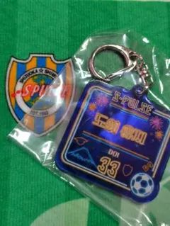 清水エスパルス☆33 土居選手☆韓国語ネームキーホルダー