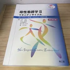 Item thumbnail for item 48ea2dc9-63cc-4feb-8098-fcebfb3aeeef