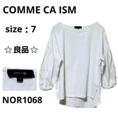 COMME CA ISM 五分袖トップス バルーンスリーブ 綿100％ 白 7号