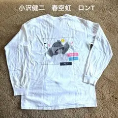 2026年最新】小沢健二ツアーグッズの人気アイテム - メルカリ