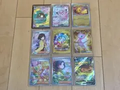 ポケモンカード まとめ売り 9枚セット SAR UR SR プロモ 未使用
