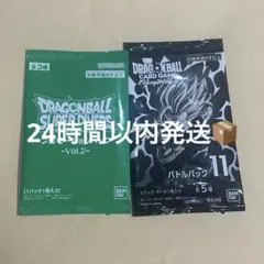 ジャンプビクトリーカーニバル ドラゴンボール プロモカードセット