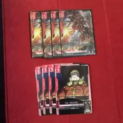 シナンジュ フルフロンタル各4枚セット