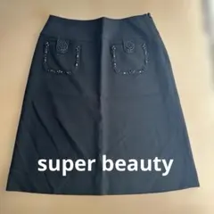 スーパービューティー　スカート 40サイズ　ビジュ　膝上