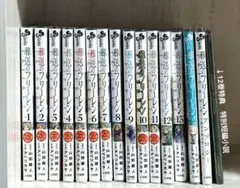 葬送のフリーレン　1〜13巻+外伝3巻　帯ブックカバー付き　まとめ売り