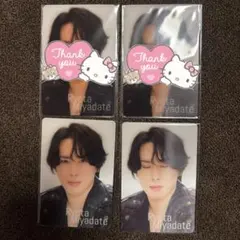 宮舘涼太 チラ見カード 2枚セット