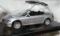 京商 1/43 BMW 645 CI コンバーチブル シルバー