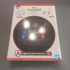 ピクミン1番くじライト/3色アクリルスタンドのサムネイル