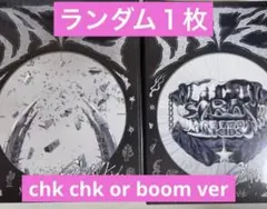 stray kids スキズ　ATE 通常盤　新品未開封　アルバム　１枚