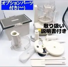 2026年最新】アムウェイフードプロセッサーの人気アイテム - メルカリ