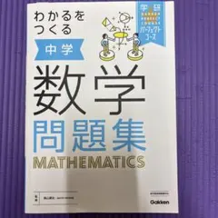 2025年最新】参考書の人気アイテム - メルカリ