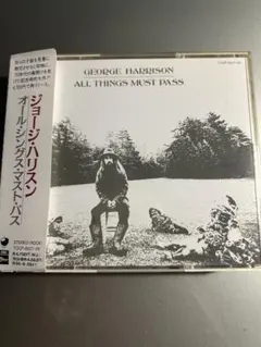 George Harrison ALL THINGS MUST PASS