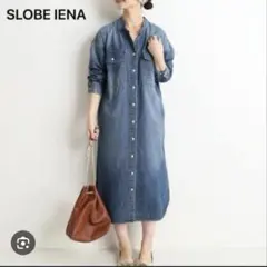 2025年最新】イエナ スローブ デニムワンピースの人気アイテム - メルカリ