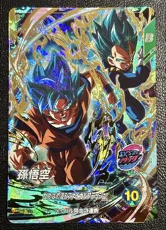 ドラゴンボールスーパーダイバーズ SDVP-026 孫悟空のサムネイル