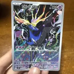 ゼルネアスEX SR XY 拡張パック「コレクションX」 063/060 - メルカリ