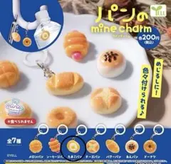 パンのmine charm たまごパン