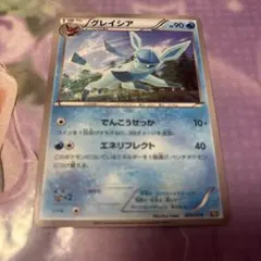 ポケモンカード　グレイシアBKA