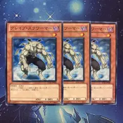 グレイブスクワーマー SD21 ノーマル