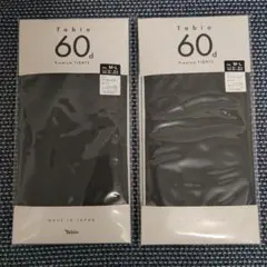 【新品未使用】靴下屋タビオ☆60デニール☆タイツ☆クロ☆2足セット☆