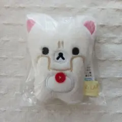 リラックマ ぶらさげぬいぐるみ コリラックマ stay with me