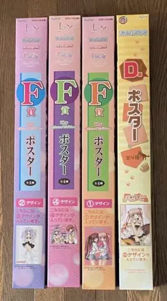 タイトーくじ key タペストリー&ポスターセット（計7点） - メルカリ