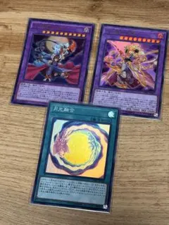 yoshicoro様 リクエスト 2点 まとめ商品