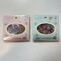 Lil ala mode おはじきふうシール 2種セット　新品未開封のサムネイル