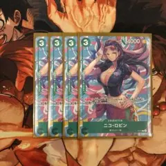ワンピースカード マッチングバトル 花札 ロビン - メルカリ