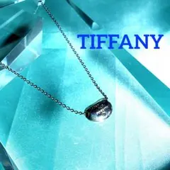 【本日限定セール】TIFFANY925シルバー ビーンズネックレス a012