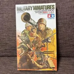 TAMIYA 1/35 アメリカ軍 M・P セット　イギリス軍空挺兵　廃盤　希少 TAMIYA 1/35 アメリカ軍 M・P セット イギリス軍空挺兵 廃盤 希少