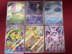 ポケモンカード インフェルノX ARまとめ売り