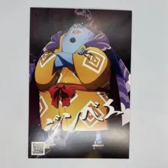 【匿名配送】ワンピース　ONE PIECE ジンベエ　ポストカード