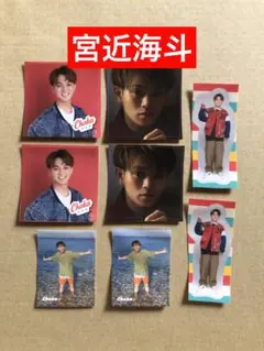 (レア)(通常サイズMyojo付録) 宮近海斗シールセット