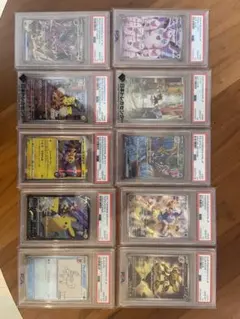 ジラーチ R[PCG2 075/082](拡張パック「蒼空の激突」)PSA10 - メルカリ
