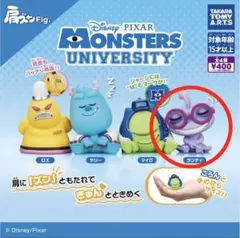 モンスターズ・ユニバーシティ　肩ズン　ランディ