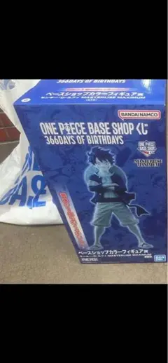ONE PIECE BASE SHOP 一番くじ ラストワン フィギュア