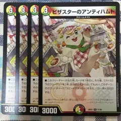 ラガルン@【全ての挨拶不要】プロフ必読様 リクエスト 10点 まとめ商品