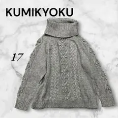 2026年最新】組曲Lの人気アイテム - メルカリ