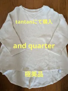 【極美品】HUGHUG購入 andquarterサーマル七分袖サーマルTシャツ