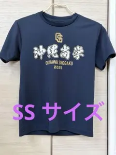 沖縄尚学 2025年出場記念Tシャツ - メルカリ