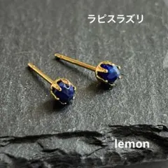 ☆あいっち☆様 リクエスト 3点 まとめ商品