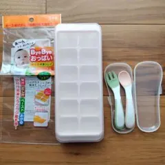Richell　スプーン　フォーク　KOKUBO　冷凍トレイ　離乳食　小分けのサムネイル