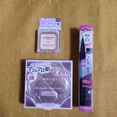 ✨新品✨CANMAKE　まとめ売り