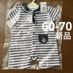 新品　半袖ロンパース　カバーオール　ボーダーセーラー　マリン　60-70