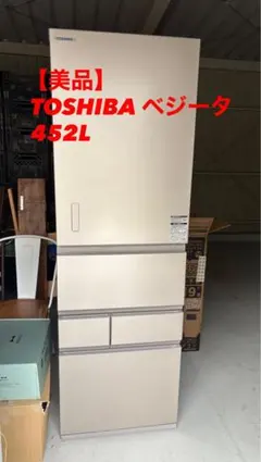 冷蔵庫 美品 三菱 MR-B46D-F形 455L 2019年製 幅600 - メルカリ